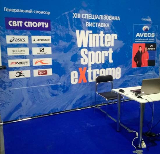 Зимняя выставка Winter Sport Extreme 2018