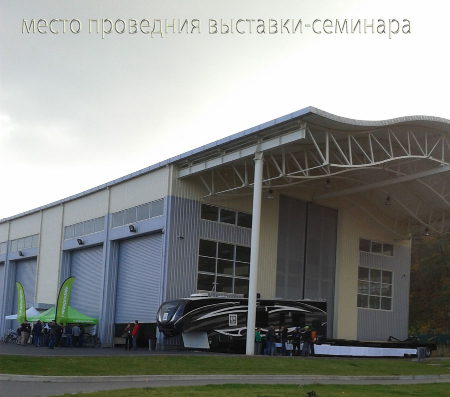 Всеукраинский велосипедный симпозиум 