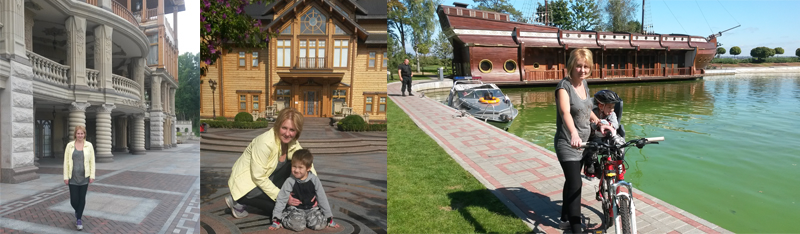 прогулка по парку